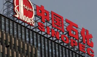 第二批央企总部离京启动