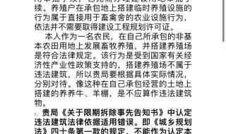 山东女足队员家遭强拆_