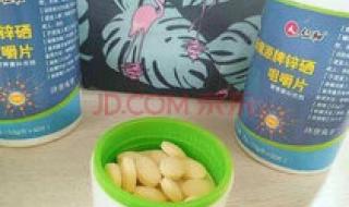 仁和锌硒片能提高性功能吗