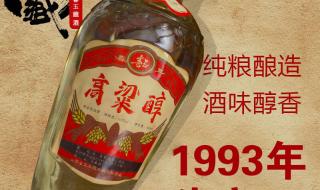 纯粮醇酿酒设备有限公司