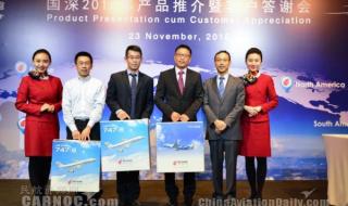 国航白金卡需要多少钱