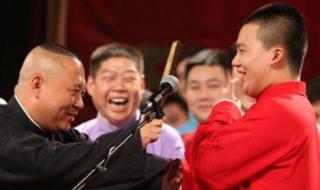 鲁豫有约郭德纲于谦