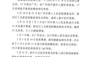 新冠烧几天就不烧了
