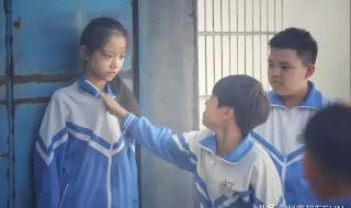 灵璧渔沟中学校园霸凌