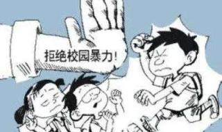 灵璧渔沟中学校园霸凌