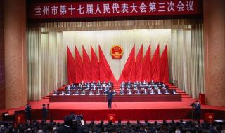 刘建勋当选兰州市市长