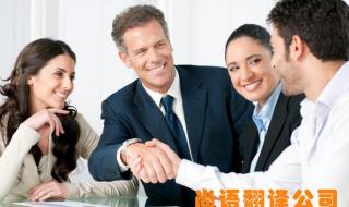 陪同翻译一般一天多少钱啊