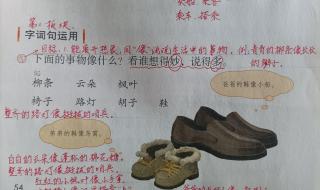 小学二年级留言条大全