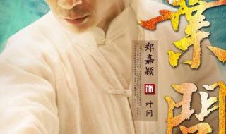 郑嘉颖演过的电视剧 郑嘉颖演过的电视剧