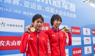 全红婵陈芋汐巅峰对决