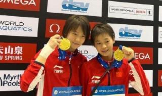 全红婵陈芋汐巅峰对决