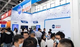 搜索AI伙伴开放体验