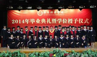 西安培华学院怎么样