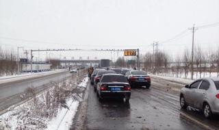 目前辽宁高速封闭情况