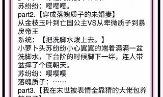 高质量糙汉文小说推荐