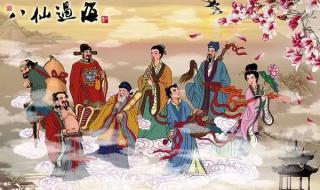 正月初八有哪些习俗禁忌 正月初八宜什么忌什么