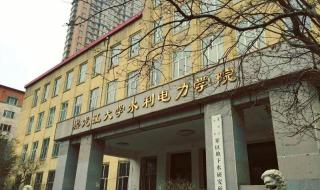 西安理工大学继续教育学院