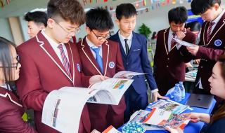 北京新府学外国语学校