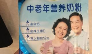 老年人吃什么奶粉好