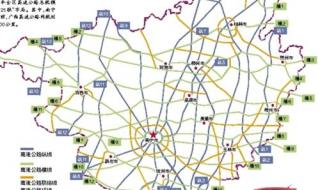 中国高速公路规划图