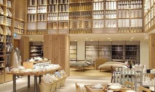 无印良品官方旗舰店