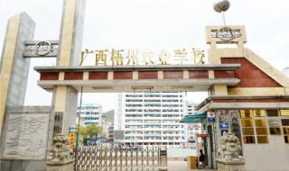 广西工程职业技术学院