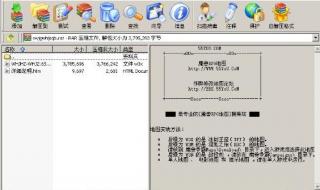 守卫剑阁五虎将下载