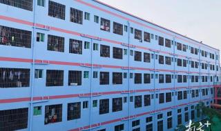 东莞五星职业技术学校